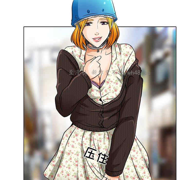 韩国漫画命中注定爱上你韩漫_命中注定爱上你-第14话在线免费阅读-韩国漫画-第51张图片