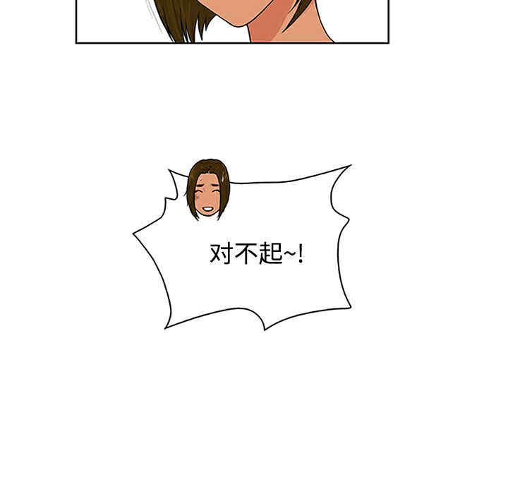 韩国漫画被女神环绕的男人韩漫_被女神环绕的男人-第26话在线免费阅读-韩国漫画-第55张图片