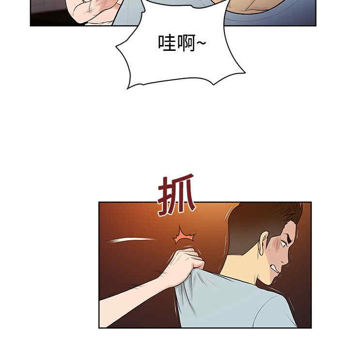 韩国漫画被女神环绕的男人韩漫_被女神环绕的男人-第15话在线免费阅读-韩国漫画-第35张图片