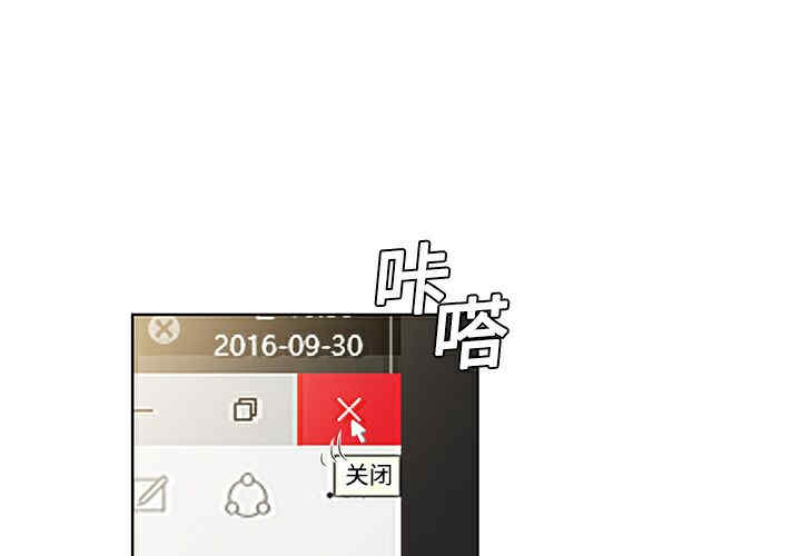 韩国漫画被女神环绕的男人韩漫_被女神环绕的男人-第4话在线免费阅读-韩国漫画-第3张图片