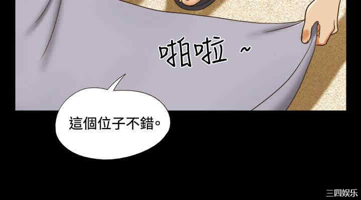 韩国漫画17种性幻想:情侣游戏韩漫_17种性幻想:情侣游戏-第27话在线免费阅读-韩国漫画-第4张图片