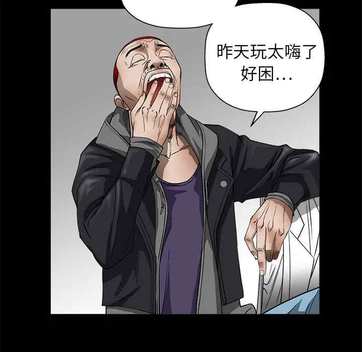 韩国漫画枷锁韩漫_枷锁-第7话在线免费阅读-韩国漫画-第75张图片