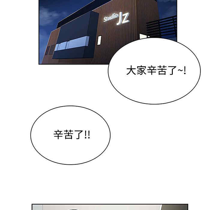 韩国漫画被女神环绕的男人韩漫_被女神环绕的男人-第26话在线免费阅读-韩国漫画-第57张图片