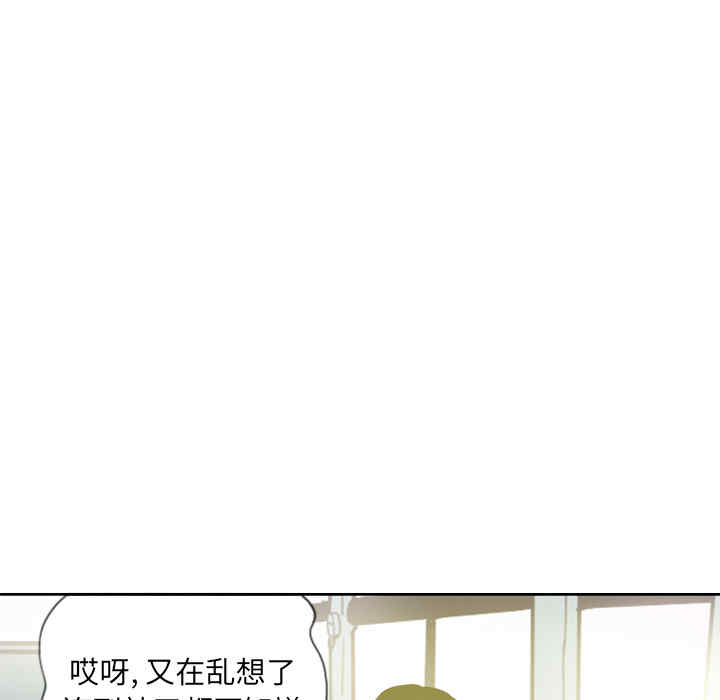 韩国漫画人妻好想要韩漫_人妻好想要-第14话在线免费阅读-韩国漫画-第35张图片