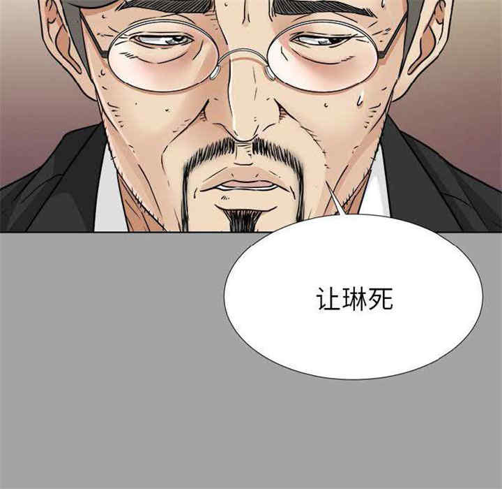 韩国漫画未亡人韩漫_未亡人-第27话在线免费阅读-韩国漫画-第54张图片