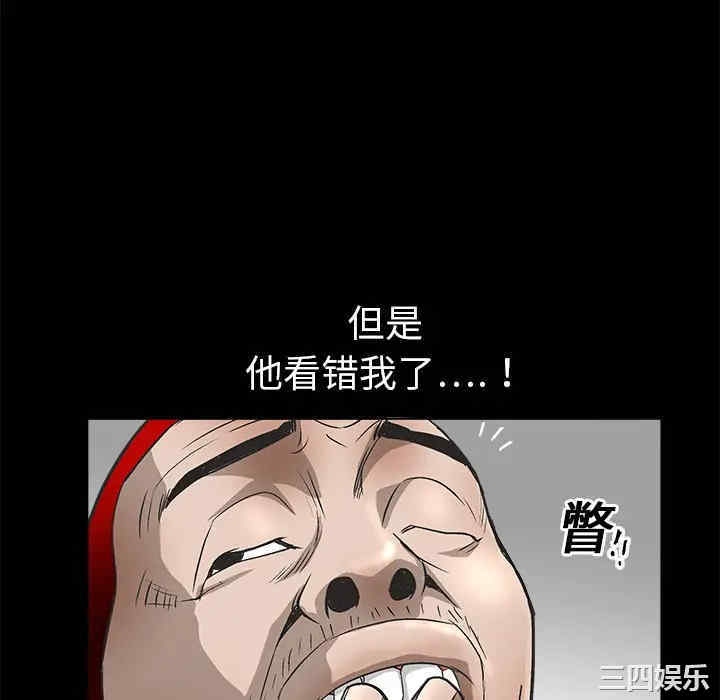 韩国漫画枷锁韩漫_枷锁-第7话在线免费阅读-韩国漫画-第76张图片
