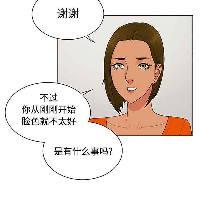 韩国漫画被女神环绕的男人韩漫_被女神环绕的男人-第26话在线免费阅读-韩国漫画-第59张图片