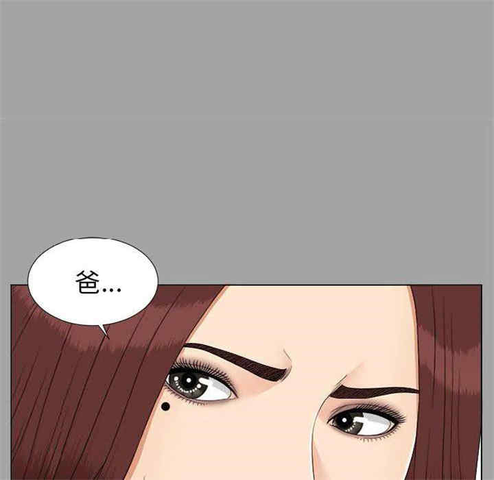 韩国漫画未亡人韩漫_未亡人-第27话在线免费阅读-韩国漫画-第55张图片