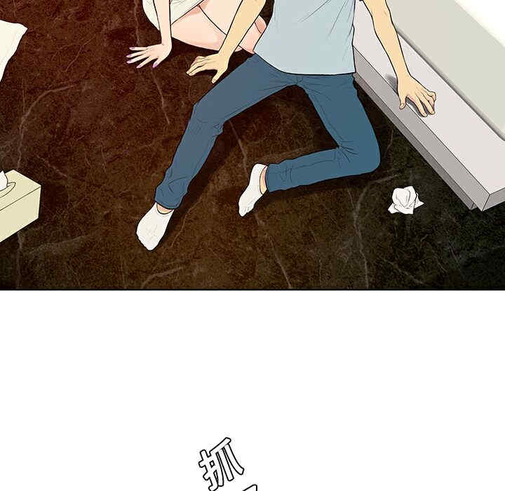 韩国漫画被女神环绕的男人韩漫_被女神环绕的男人-第15话在线免费阅读-韩国漫画-第38张图片
