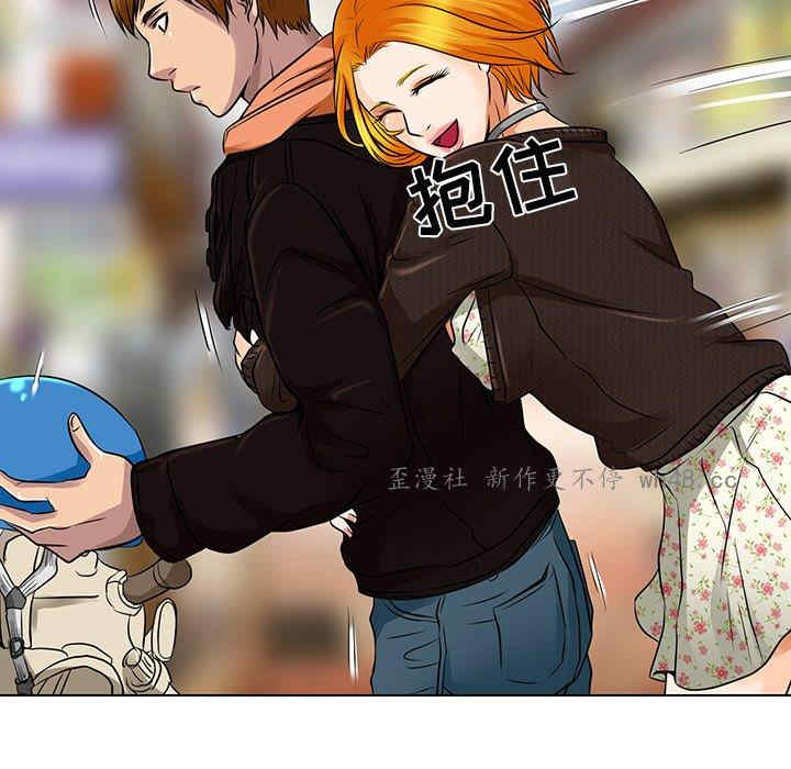 韩国漫画命中注定爱上你韩漫_命中注定爱上你-第14话在线免费阅读-韩国漫画-第55张图片