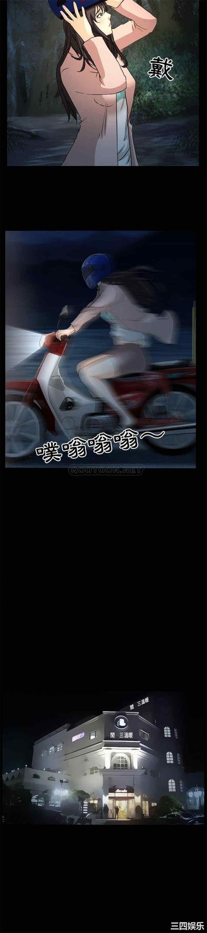 韩国漫画得不到邀请的回忆/不愿勾起的回忆韩漫_得不到邀请的回忆/不愿勾起的回忆-第30话在线免费阅读-韩国漫画-第8张图片