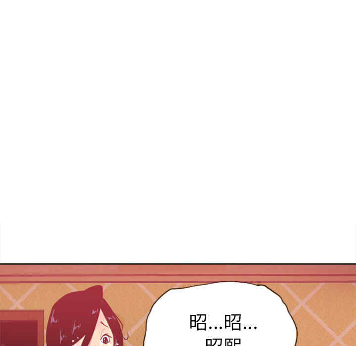 韩国漫画人妻好想要韩漫_人妻好想要-第11话在线免费阅读-韩国漫画-第69张图片