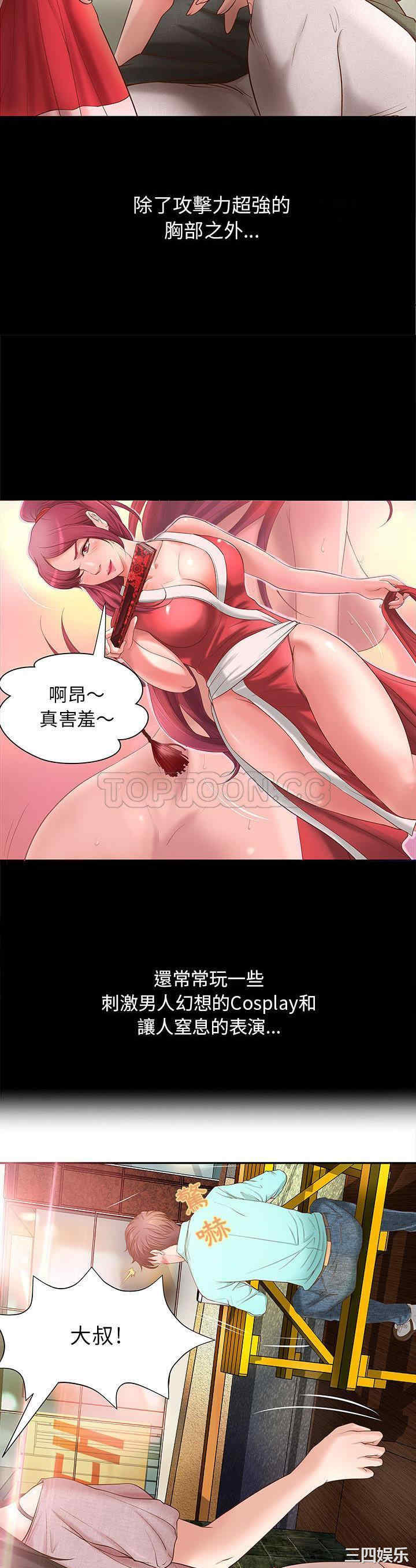 韩国漫画H俱乐部韩漫_H俱乐部-第一话在线免费阅读-韩国漫画-第18张图片
