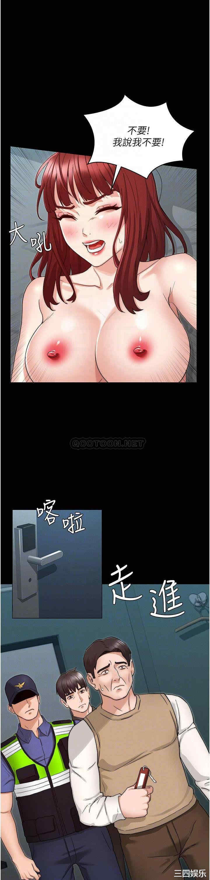 韩国漫画韩漫_教师体罚-第52话在线免费阅读-韩国漫画-第17张图片