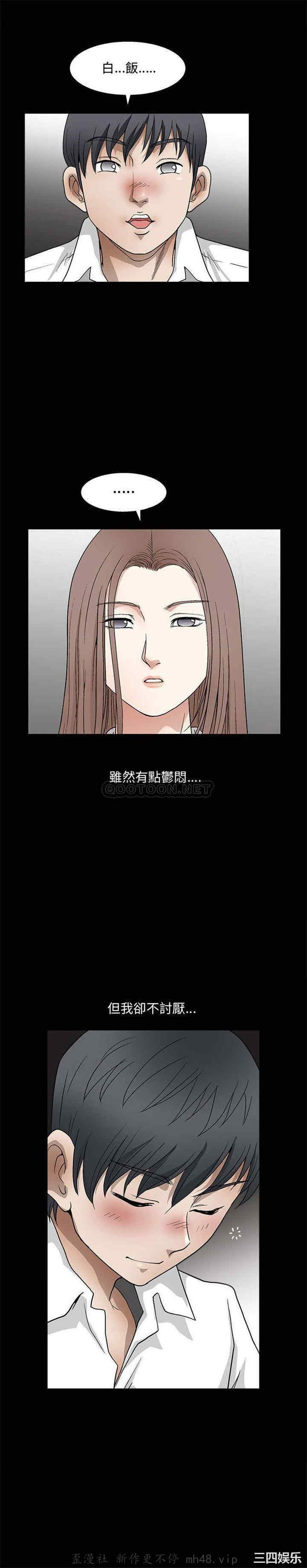 韩国漫画完美人偶韩漫_完美人偶-第13话在线免费阅读-韩国漫画-第11张图片