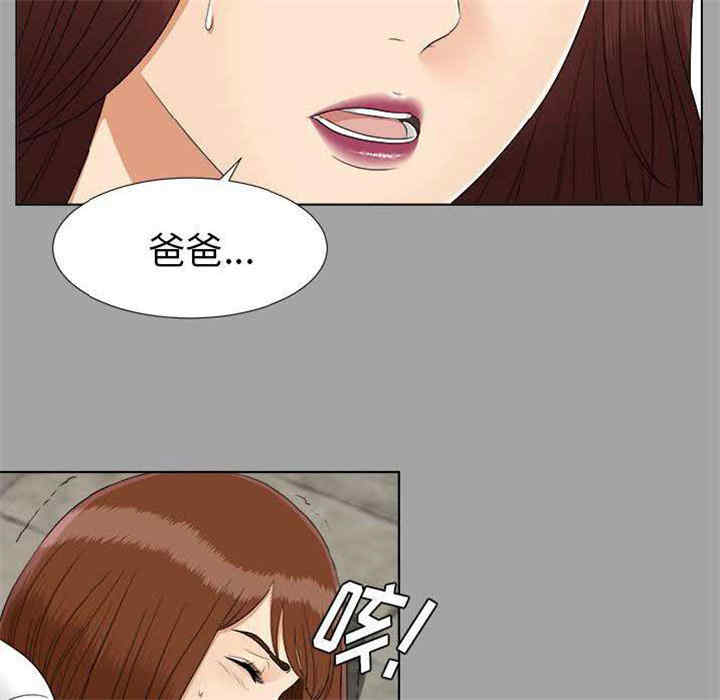 韩国漫画未亡人韩漫_未亡人-第27话在线免费阅读-韩国漫画-第56张图片
