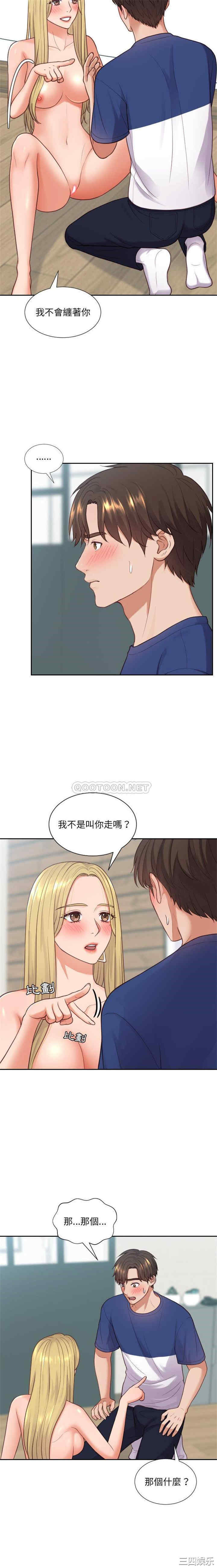 韩国漫画她的怪癖/奇奇怪怪的女友韩漫_她的怪癖/奇奇怪怪的女友-第18话在线免费阅读-韩国漫画-第18张图片