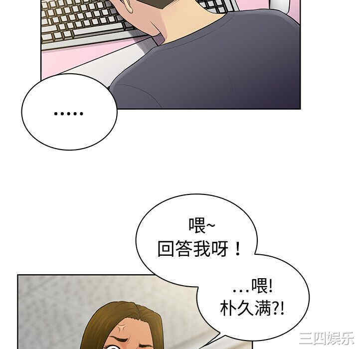 韩国漫画被女神环绕的男人韩漫_被女神环绕的男人-第4话在线免费阅读-韩国漫画-第10张图片