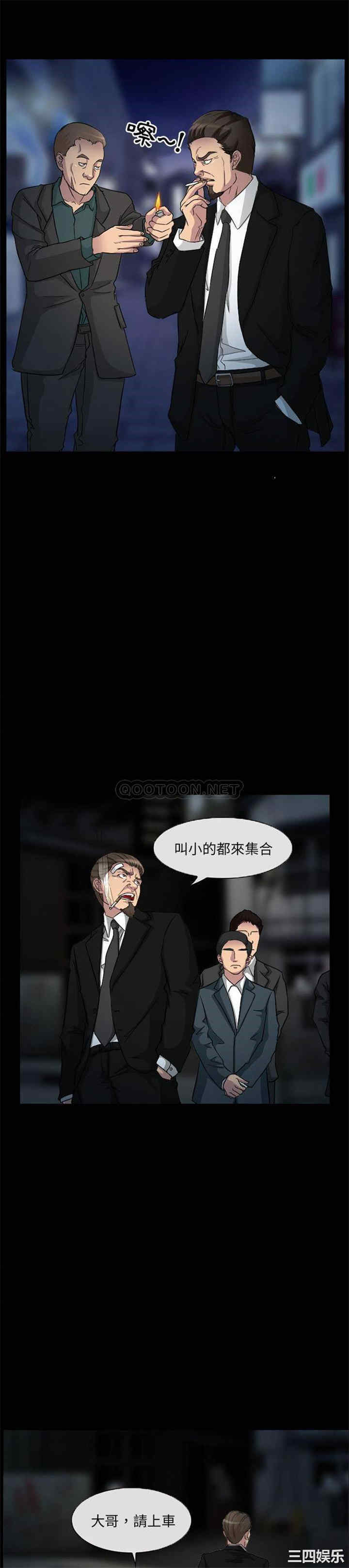 韩国漫画得不到邀请的回忆/不愿勾起的回忆韩漫_得不到邀请的回忆/不愿勾起的回忆-第30话在线免费阅读-韩国漫画-第9张图片