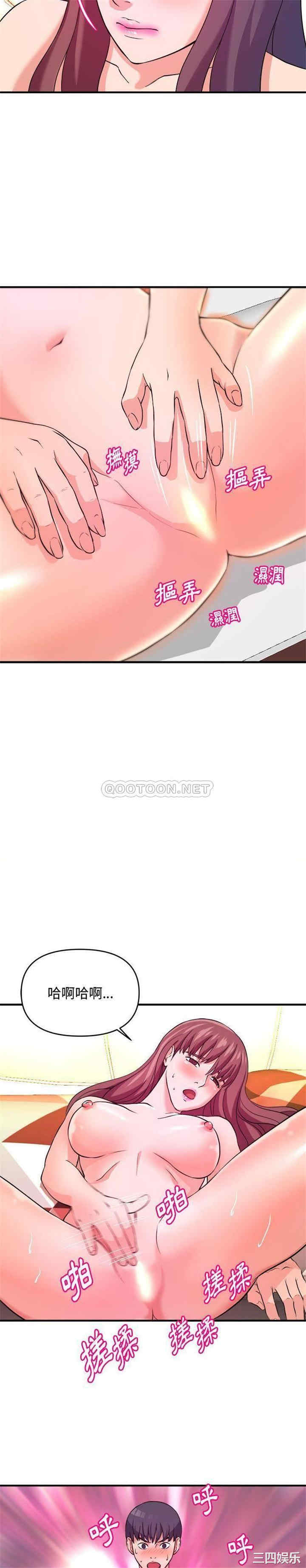 韩国漫画沉重的学分韩漫_沉重的学分-第5话在线免费阅读-韩国漫画-第18张图片
