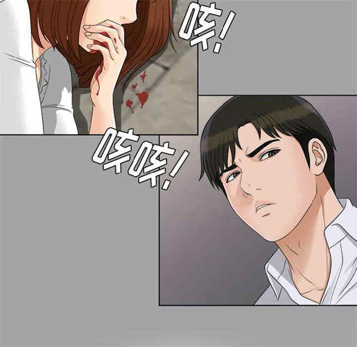 韩国漫画未亡人韩漫_未亡人-第27话在线免费阅读-韩国漫画-第57张图片