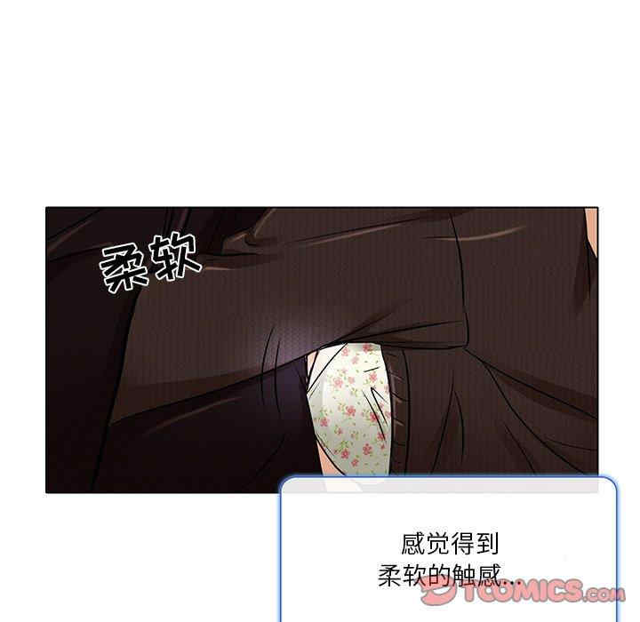 韩国漫画命中注定爱上你韩漫_命中注定爱上你-第14话在线免费阅读-韩国漫画-第56张图片