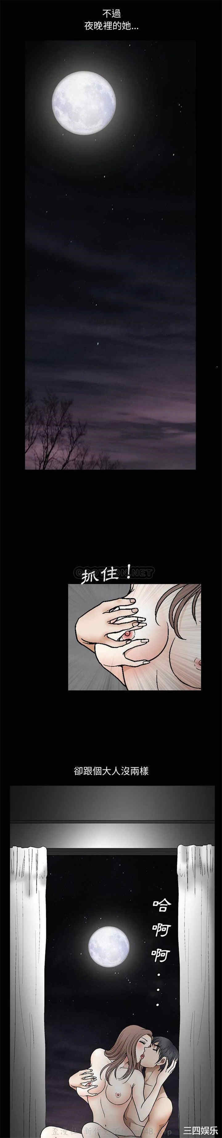 韩国漫画完美人偶韩漫_完美人偶-第13话在线免费阅读-韩国漫画-第12张图片