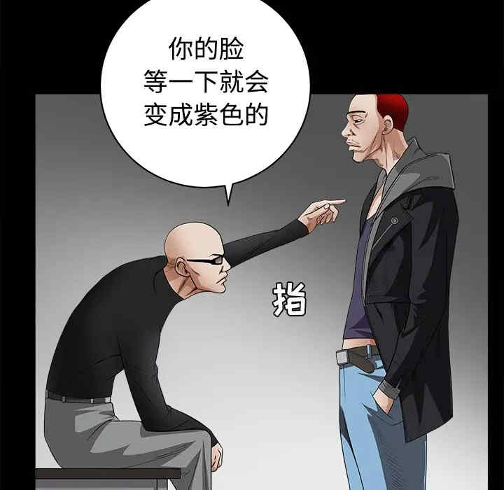 韩国漫画枷锁韩漫_枷锁-第26话在线免费阅读-韩国漫画-第19张图片