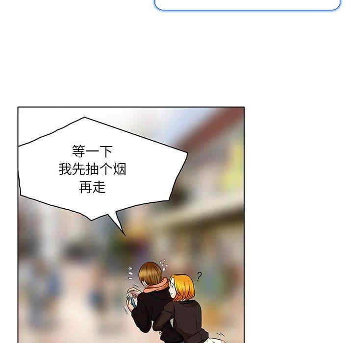 韩国漫画命中注定爱上你韩漫_命中注定爱上你-第14话在线免费阅读-韩国漫画-第57张图片
