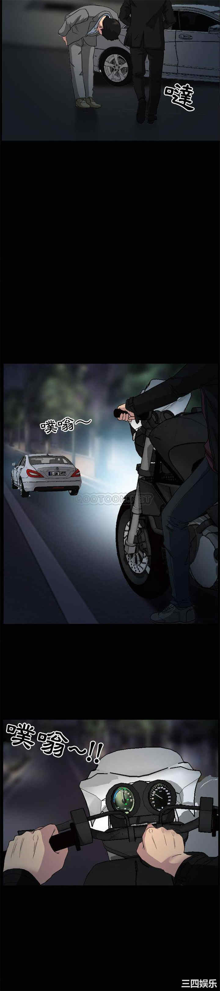 韩国漫画得不到邀请的回忆/不愿勾起的回忆韩漫_得不到邀请的回忆/不愿勾起的回忆-第30话在线免费阅读-韩国漫画-第10张图片