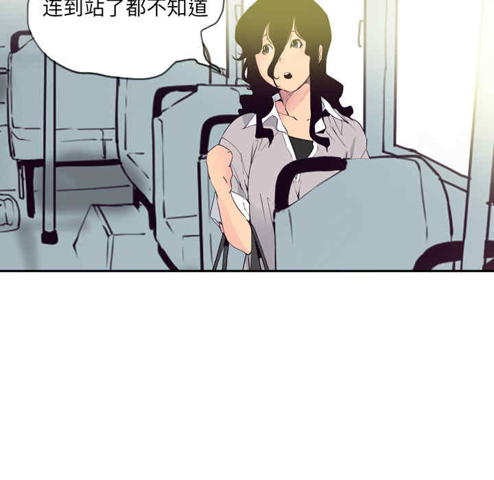 韩国漫画人妻好想要韩漫_人妻好想要-第14话在线免费阅读-韩国漫画-第36张图片