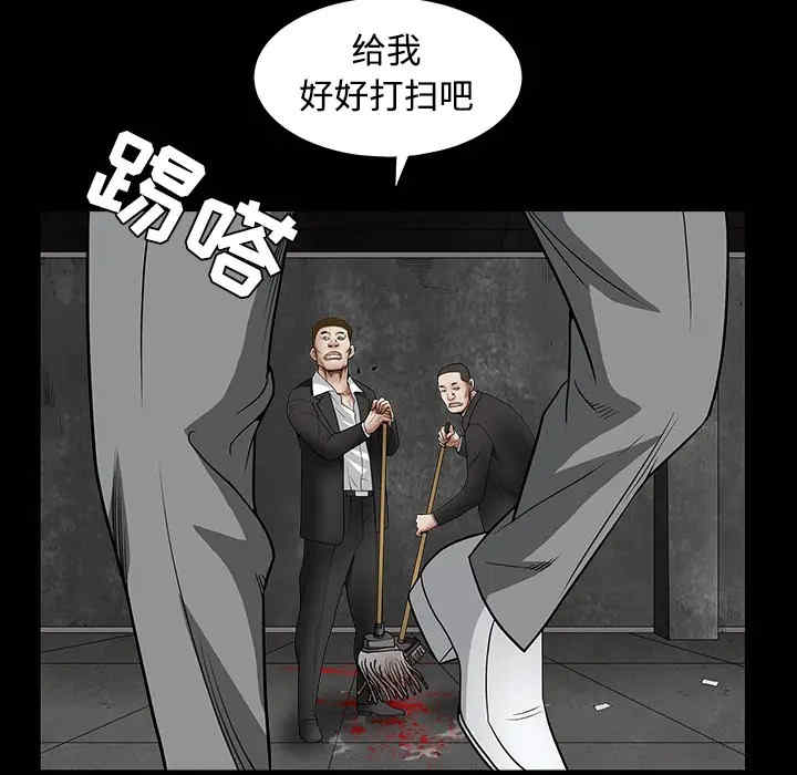 韩国漫画枷锁韩漫_枷锁-第30话在线免费阅读-韩国漫画-第139张图片