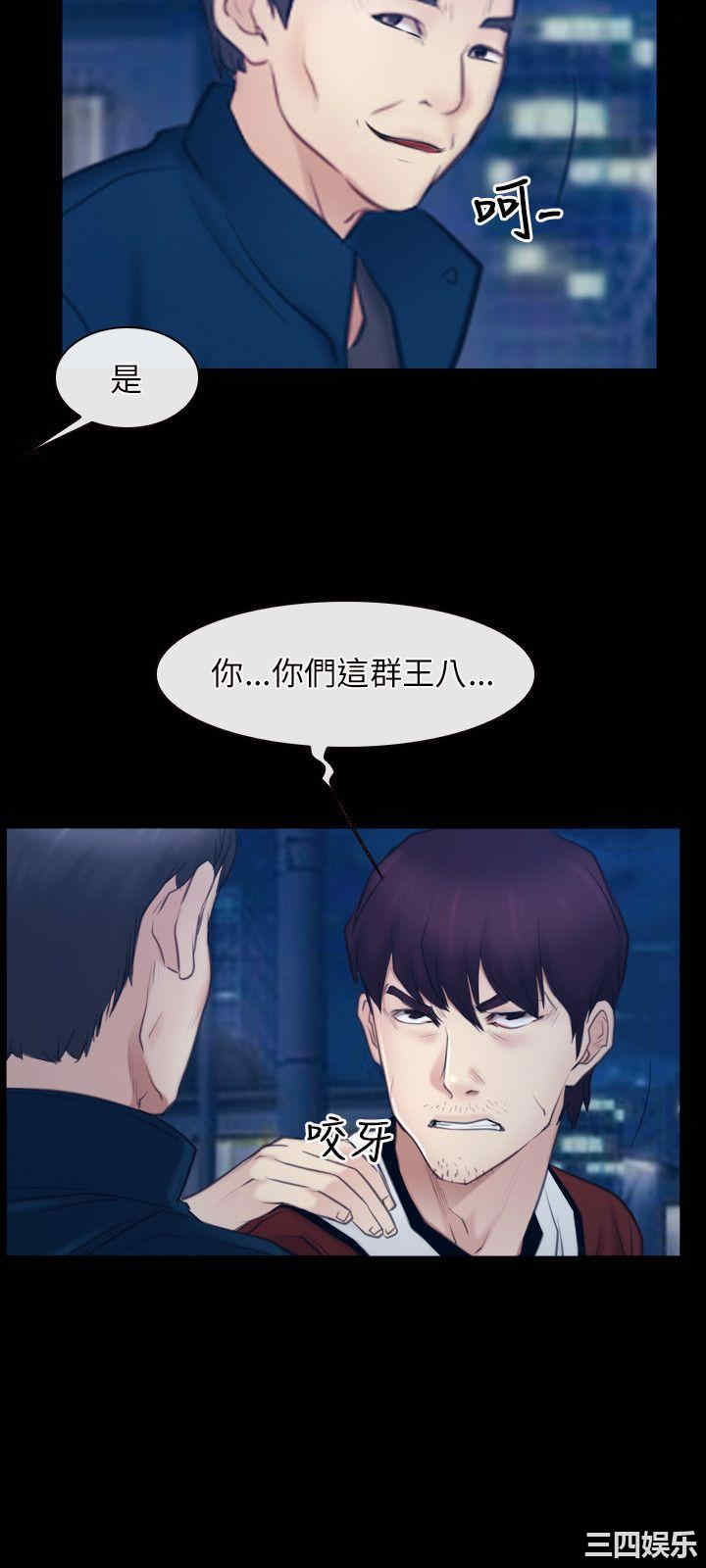 韩国漫画初恋物语韩漫_初恋物语-第29话在线免费阅读-韩国漫画-第24张图片