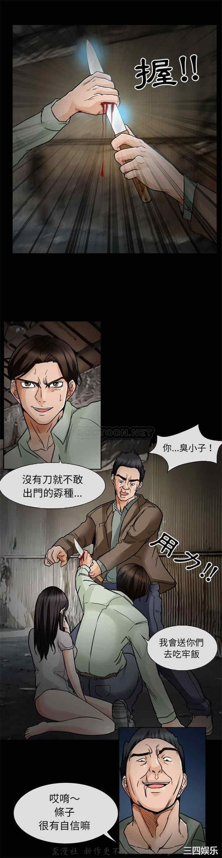 韩国漫画得不到邀请的回忆/不愿勾起的回忆韩漫_得不到邀请的回忆/不愿勾起的回忆-第17话在线免费阅读-韩国漫画-第8张图片