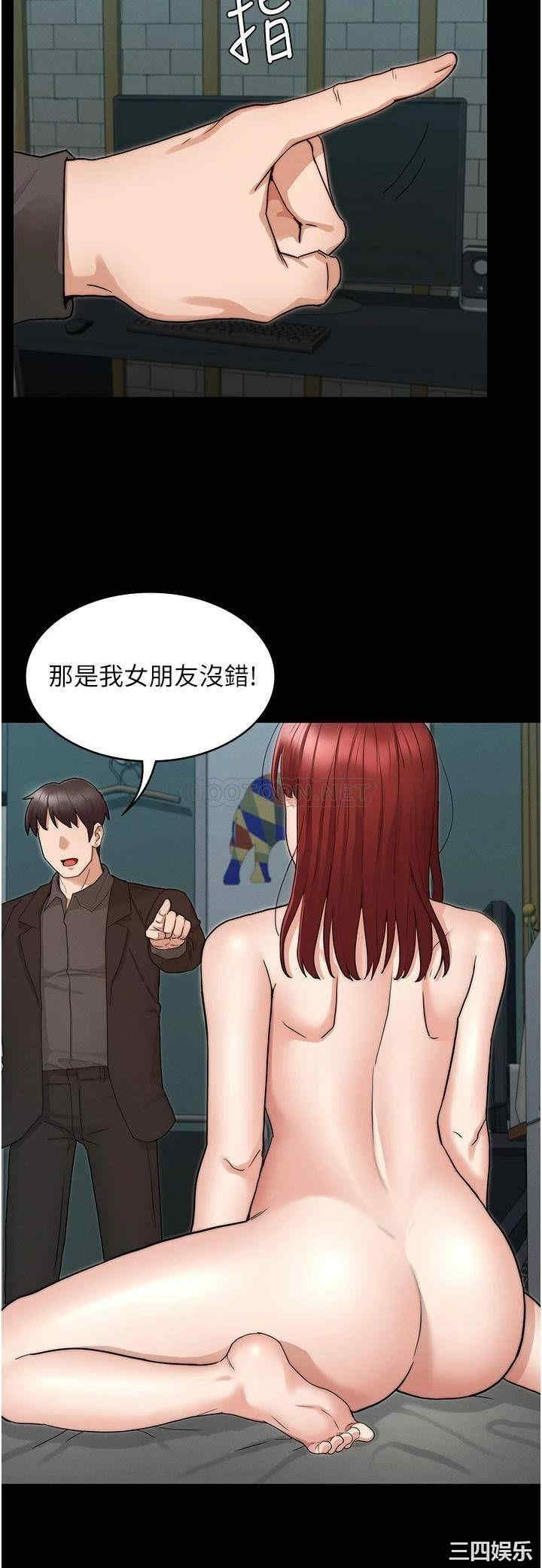 韩国漫画韩漫_教师体罚-第52话在线免费阅读-韩国漫画-第19张图片