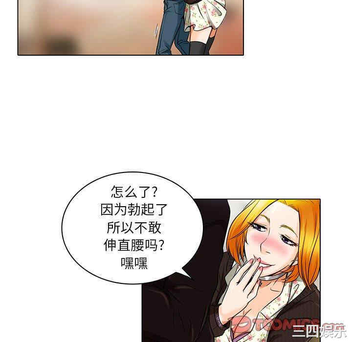 韩国漫画命中注定爱上你韩漫_命中注定爱上你-第14话在线免费阅读-韩国漫画-第58张图片