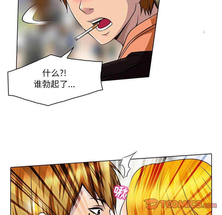 韩国漫画命中注定爱上你韩漫_命中注定爱上你-第14话在线免费阅读-韩国漫画-第60张图片