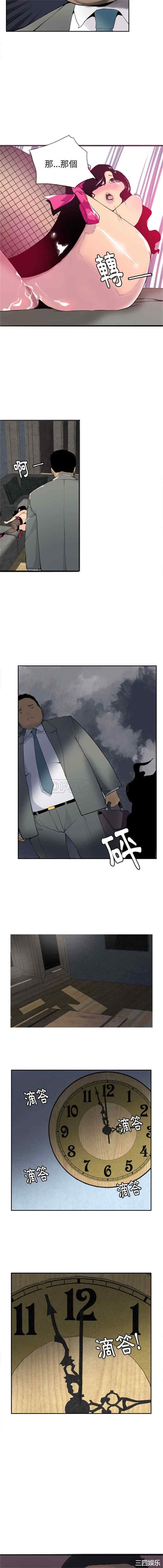 韩国漫画人妻好想要韩漫_人妻好想要-第4话在线免费阅读-韩国漫画-第14张图片