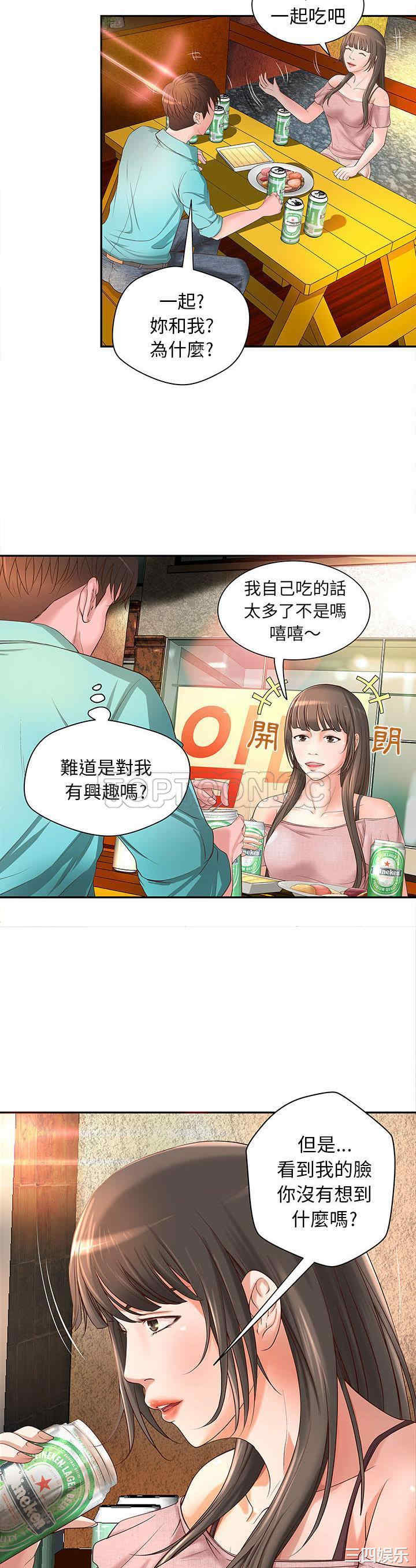 韩国漫画H俱乐部韩漫_H俱乐部-第一话在线免费阅读-韩国漫画-第25张图片