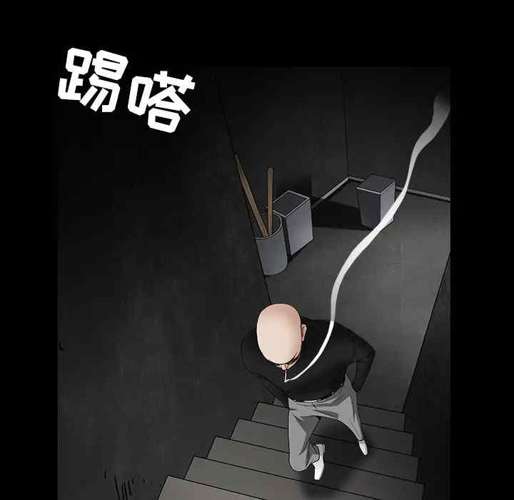 韩国漫画枷锁韩漫_枷锁-第30话在线免费阅读-韩国漫画-第141张图片