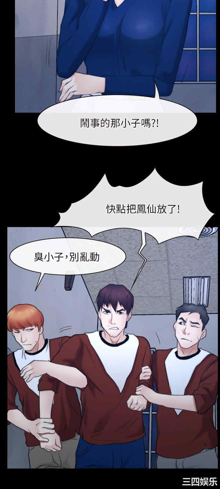 韩国漫画初恋物语韩漫_初恋物语-第29话在线免费阅读-韩国漫画-第27张图片