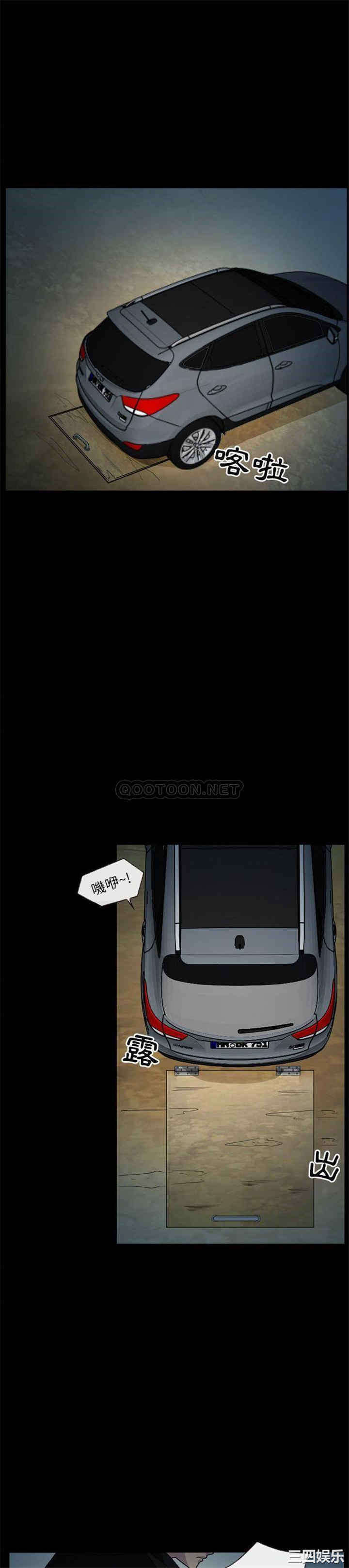 韩国漫画得不到邀请的回忆/不愿勾起的回忆韩漫_得不到邀请的回忆/不愿勾起的回忆-第30话在线免费阅读-韩国漫画-第13张图片