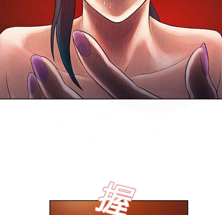 韩国漫画被女神环绕的男人韩漫_被女神环绕的男人-第15话在线免费阅读-韩国漫画-第45张图片