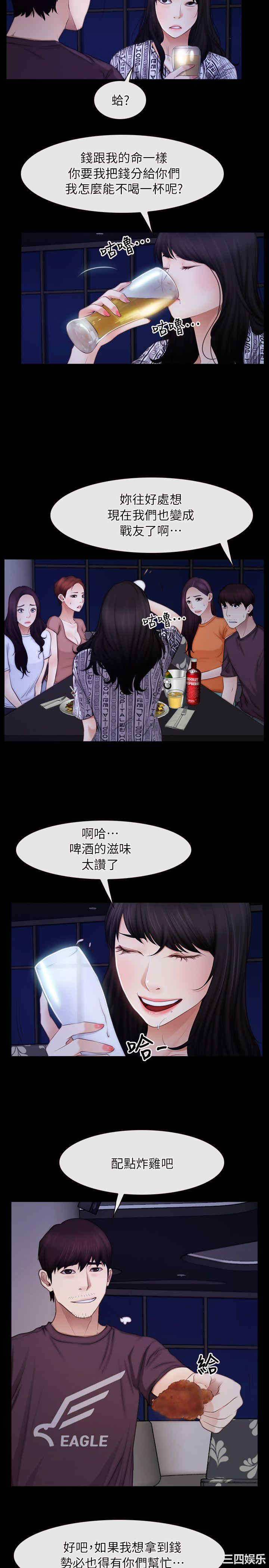 韩国漫画初恋物语韩漫_初恋物语-第56话在线免费阅读-韩国漫画-第11张图片