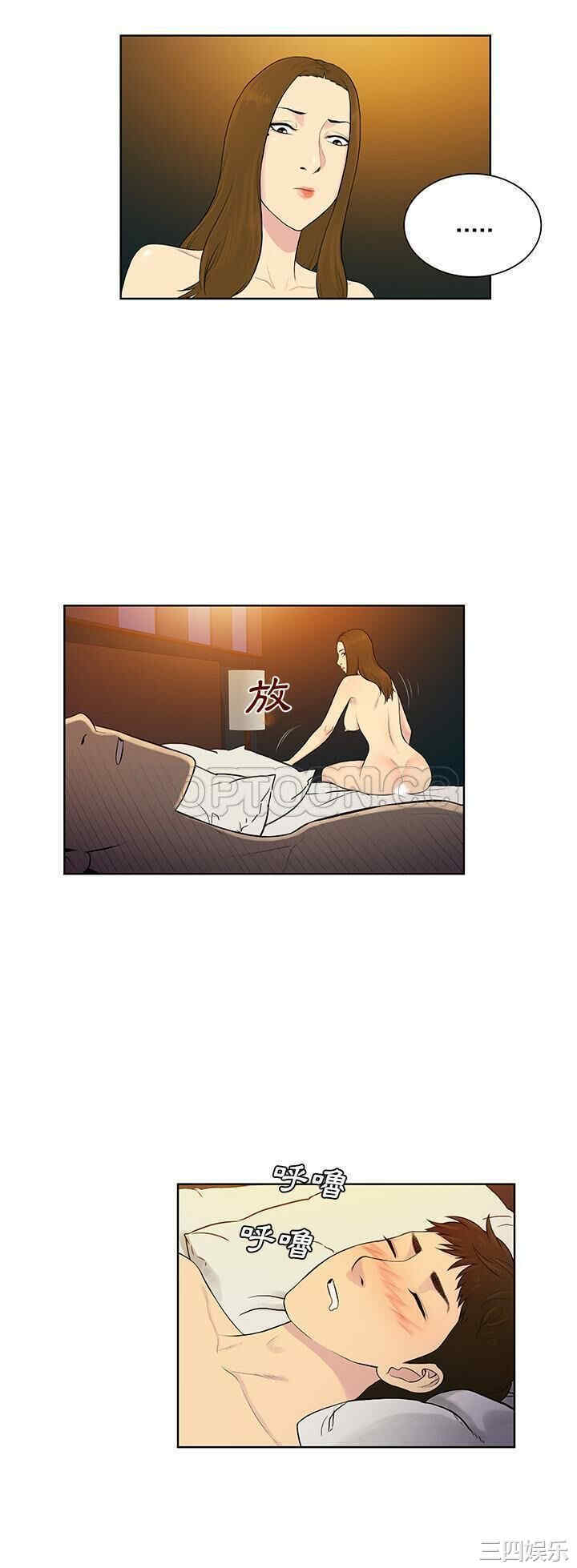 韩国漫画被女神环绕的男人韩漫_被女神环绕的男人-第52话在线免费阅读-韩国漫画-第4张图片