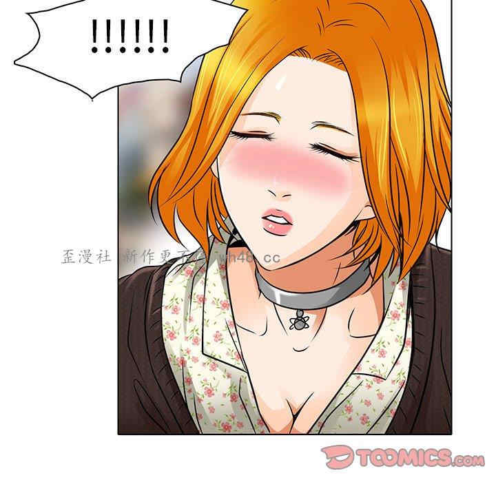 韩国漫画命中注定爱上你韩漫_命中注定爱上你-第14话在线免费阅读-韩国漫画-第62张图片