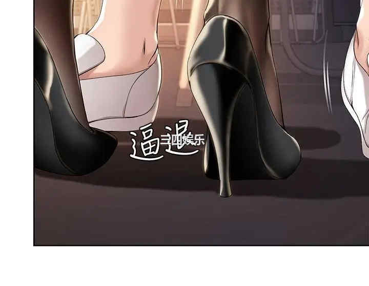 韩国漫画韩漫_寄宿日记-第30话在线免费阅读-韩国漫画-第7张图片