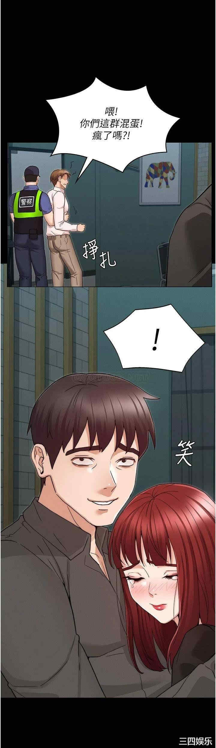 韩国漫画韩漫_教师体罚-第52话在线免费阅读-韩国漫画-第22张图片