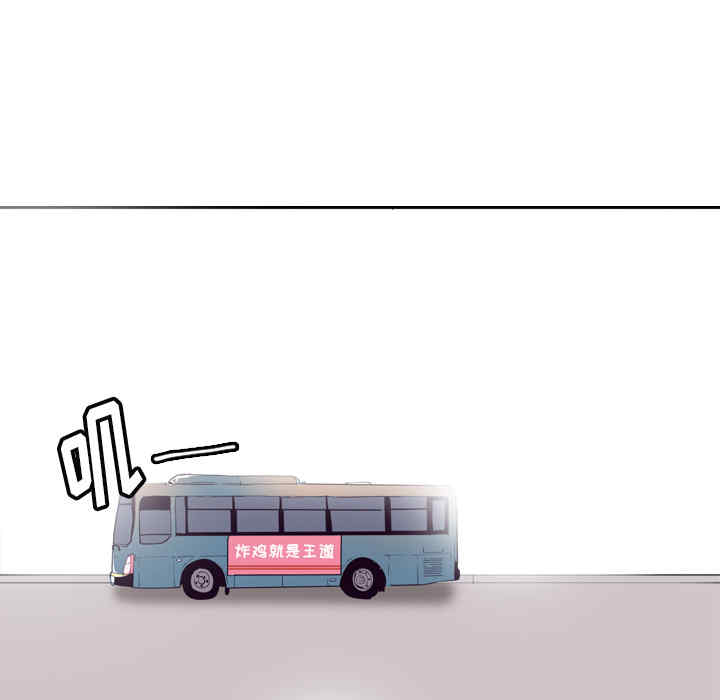 韩国漫画人妻好想要韩漫_人妻好想要-第14话在线免费阅读-韩国漫画-第37张图片