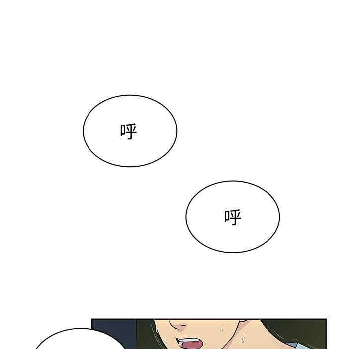 韩国漫画被女神环绕的男人韩漫_被女神环绕的男人-第15话在线免费阅读-韩国漫画-第47张图片